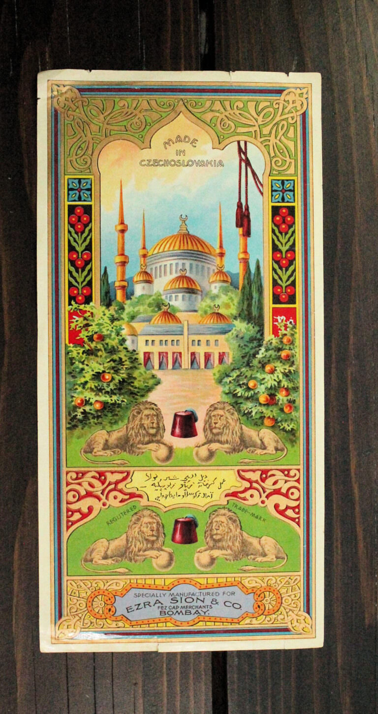 Osmanlı Fes Etiketleri 1900`lerden #14 *SATILDI - OUT OF STOCK
