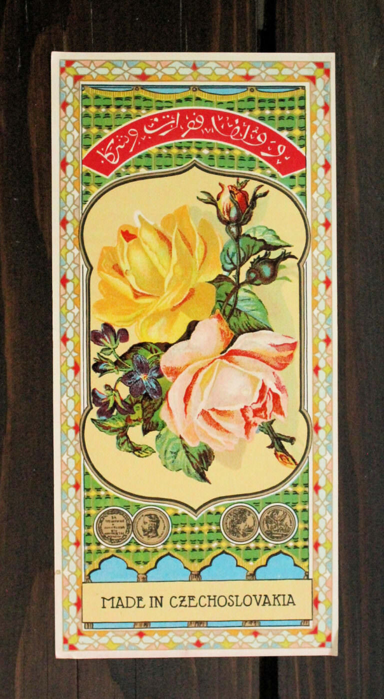 Osmanlı Fes Etiketleri 1900`lerden #19 *SATILDI - OUT OF STOCK