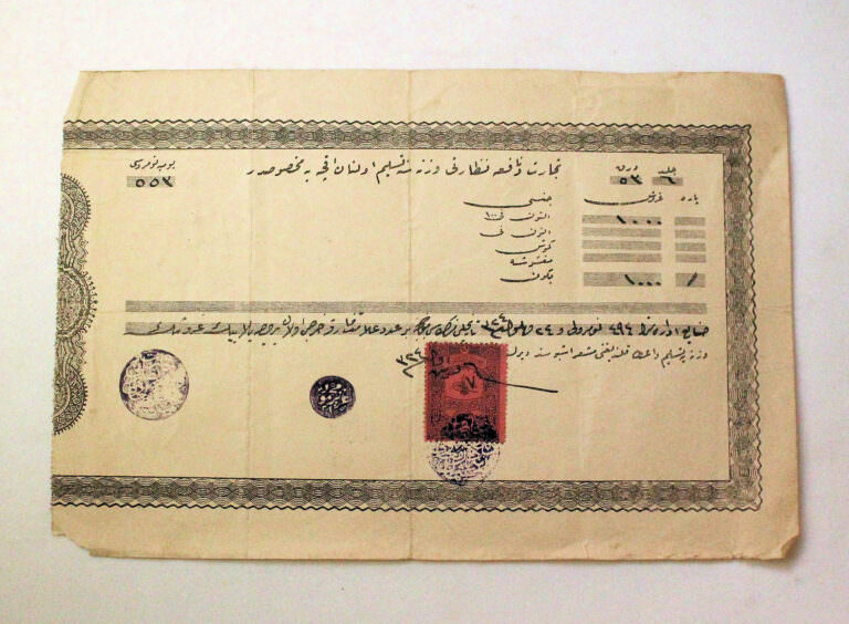 Vezne Makbuzu #03 *SATILDI