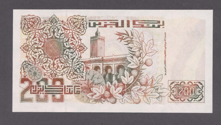 Algeria Cezayir 200 Dinars 1992 UNC - Çil Banknot - Görsel 2