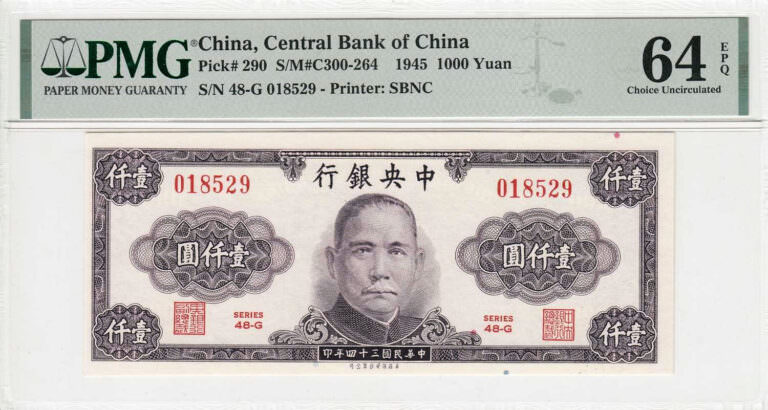 CHINA ÇİN 1945 YILI 1000 YUAN - SERTIFIKALI PMG 64 EPQ / ÇİL BANKNOT