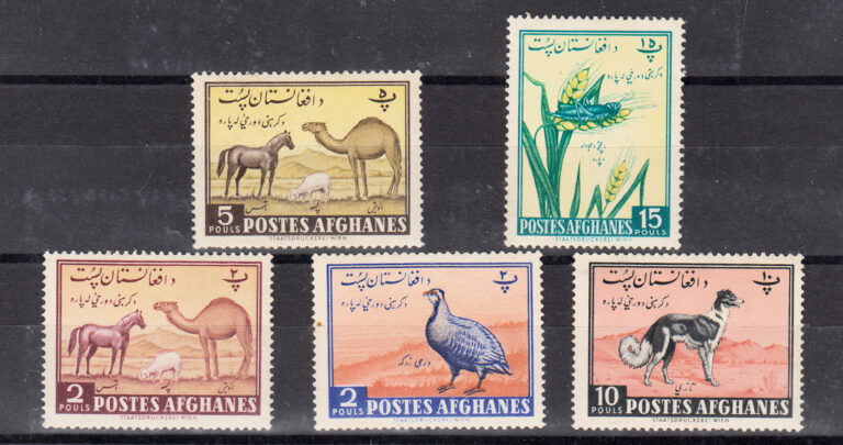 AFGHANISTAN Animals serie **MNH