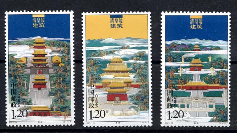Çin Halk Cumhuriyeti 2007-12 Mint **MNH