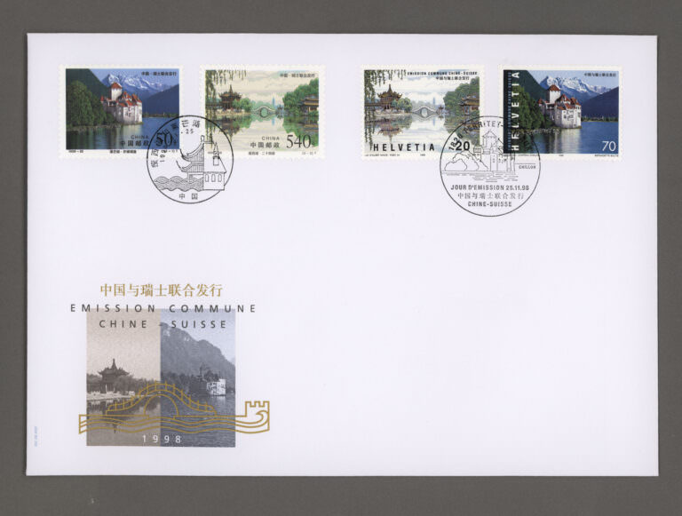 SWITZERLAND Isviçre Emission CHINE - SUISSE 2x**MNH + FDC - Görsel 2