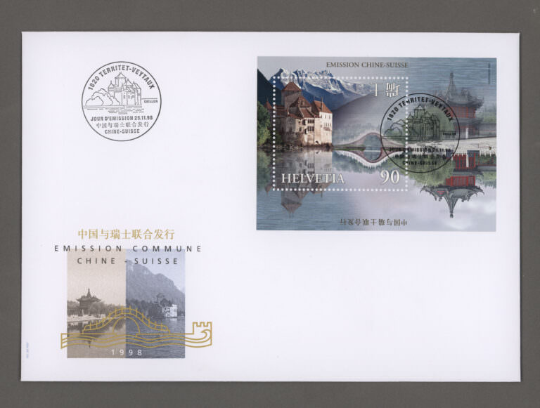 SWITZERLAND Isviçre Emission CHINE - SUISSE 2x**MNH + FDC - Görsel 3