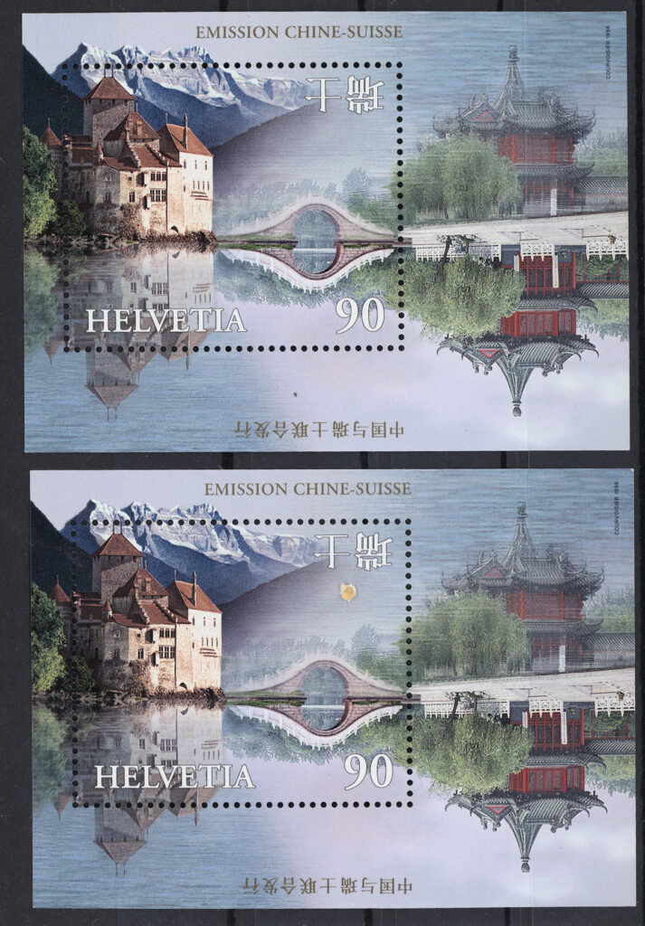 SWITZERLAND Isviçre Emission CHINE - SUISSE 2x**MNH + FDC