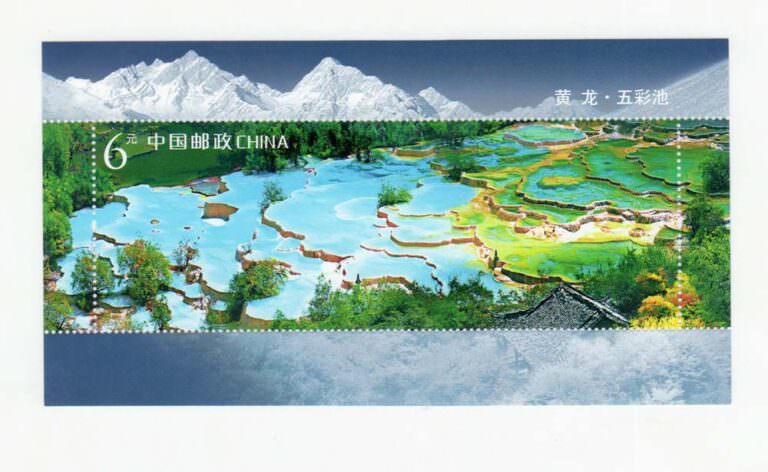 CHINA 2009-18 Block **MNH