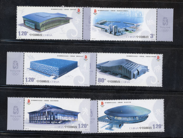 Çin Halk Cumhuriyeti 2007-32 Mint **MNH