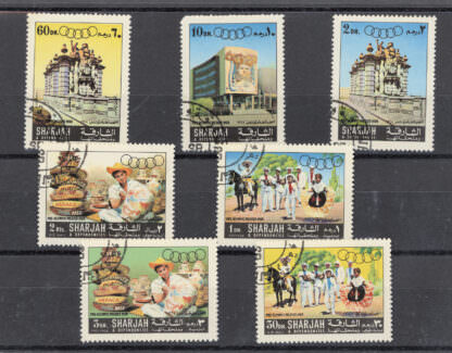 SHARJAH Stamps
