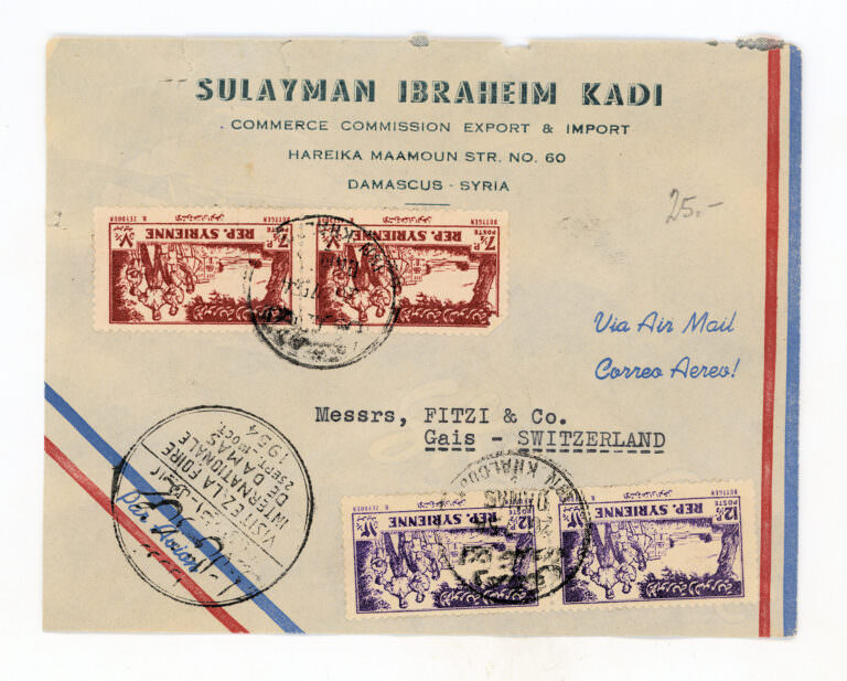 SURIYE SYRIA 1954 Postal Cover