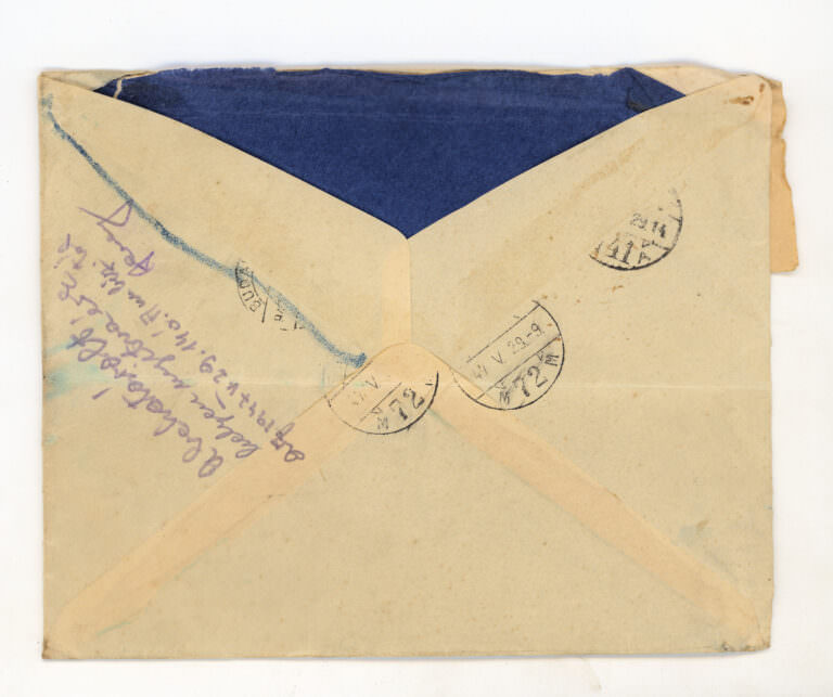 URUGUAY *Recommande 1929 Postal Cover - Görsel 2