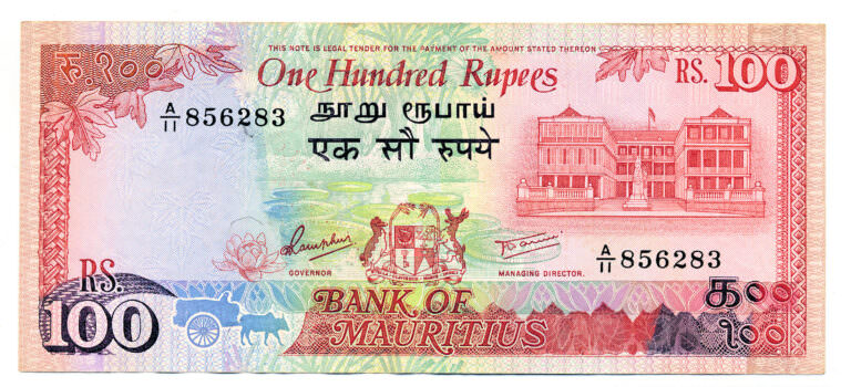 MAURITUS 100 Rupees ND 1986  - VF çt banknot - Görsel 2