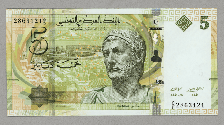 TUNUS TUNESIA 5 Dinar 2013 *çil BANKNOT