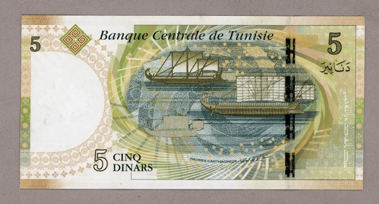 TUNUS TUNESIA 5 Dinar 2013 *çil BANKNOT - Görsel 2