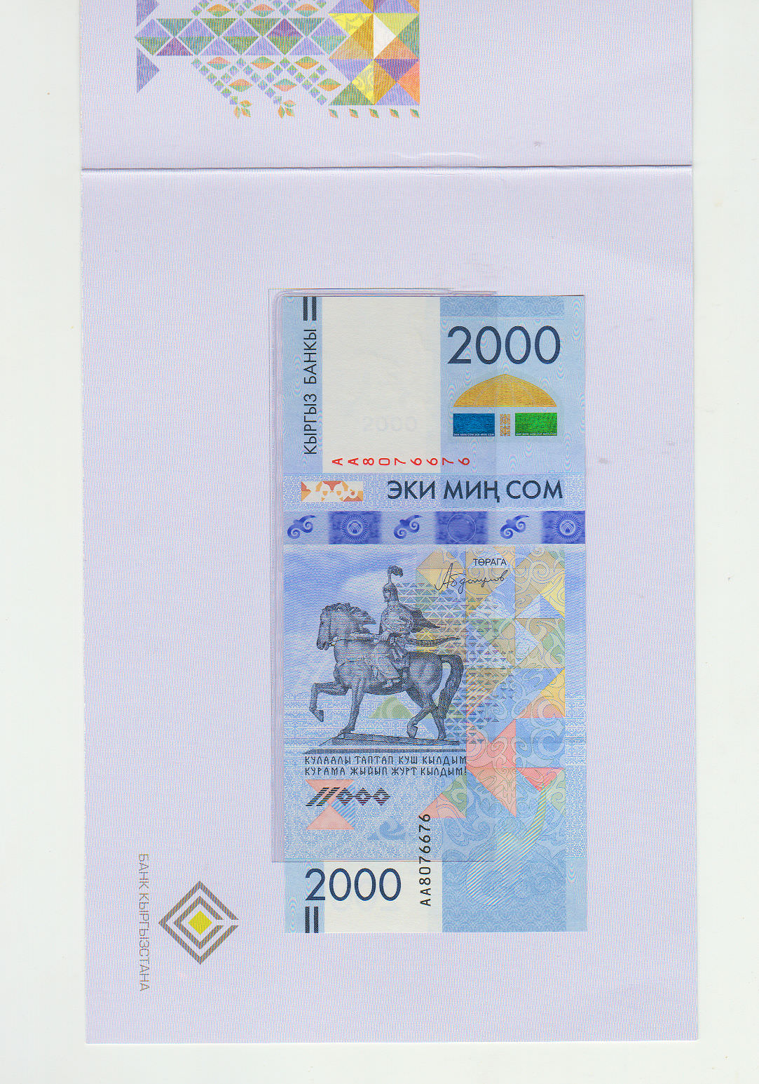 KIRGIZISTAN KYRGYZSTAN 2000 SOM 2017 özel föyünde Commemorative UNC 25th Independence  w/FOLDER