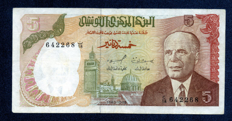 TUNUS TUNESIA 5 Dinar 1980 Pick # 75 VF *ççt BANKNOT