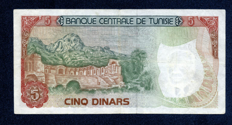 TUNUS TUNESIA 5 Dinar 1980 Pick # 75 VF *ççt BANKNOT - Görsel 2