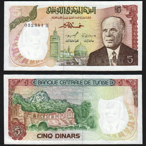 TUNUS TUNESIA 5 Dinar 1980 Pick # 75 UNC *çil BANKNOT