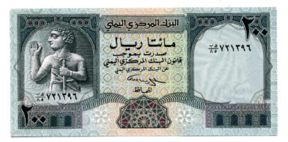 YEMEN 200 Rials ND 1996 Pick # 29 UNC - çil banknot