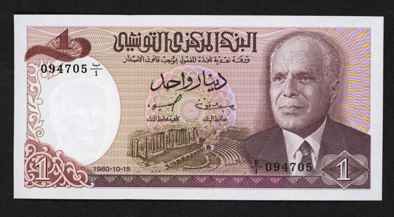TUNUS TUNESIA 1 Dinar 1980 Pick # 74 UNC *çil BANKNOT