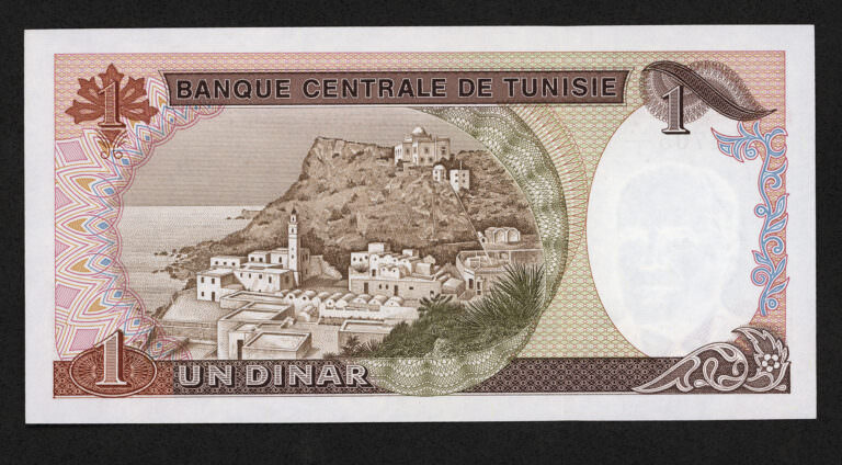 TUNUS TUNESIA 1 Dinar 1980 Pick # 74 UNC *çil BANKNOT - Görsel 2