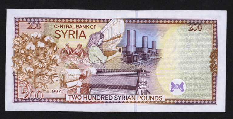 SURIYE 200 Ponds 1997 Central Bank of Syria Pick # 109 UNC - çil BANKNOT - Görsel 2