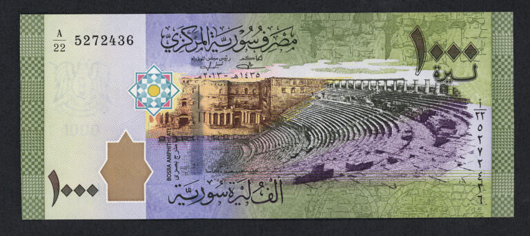 SURIYE 1000 Ponds 2013 Central Bank of Syria Pick # 116 UNC - çil BANKNOT