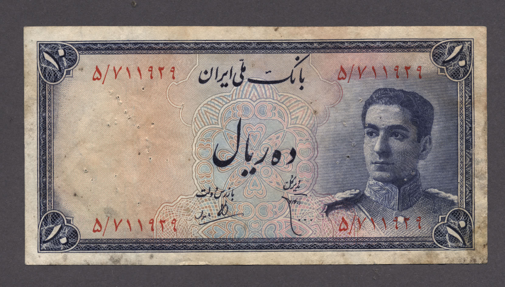 IRAN 10 Rials ND 1944 *fine - temiz banknot *SATILDI - OUT OF STOCK
