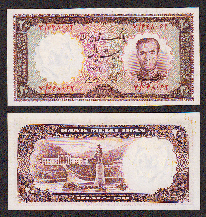 IRAN 20 Rials ND 1958 *UNC - çil banknot