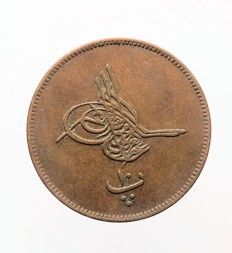 Sultan Abdülaziz 10 Para 1277/5 OSMANLI PARASI *MISIR DARP SATILDI - OUT OF STOCK - Görsel 2