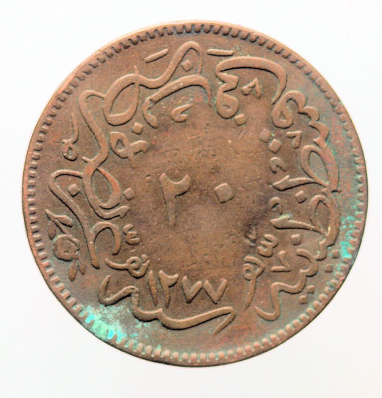Sultan Abdülaziz 20 Para 1277/4 OSMANLI PARASI *SATILDI - OUT OF STOCK SATILDI