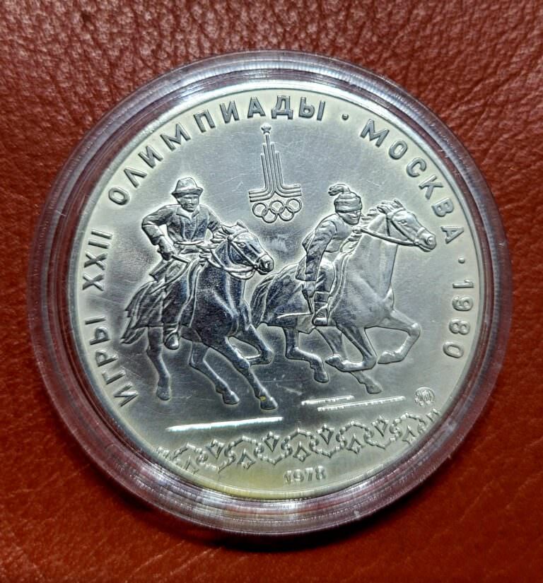 10 Ruble 1978 RUSSIA C.C.C.P. Silver Gümüş *SATILDI - OUT OF STOCK