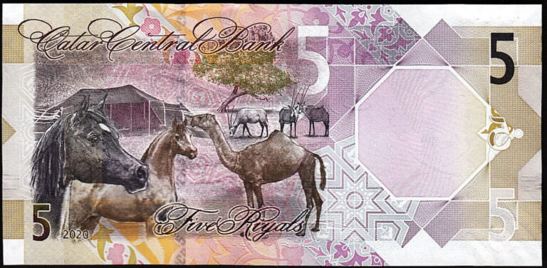 KATAR Qatar 5 Riyals 2020 (2021), UNC, P-New, NEW DESIGN çil banknot