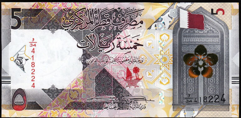 KATAR Qatar 5 Riyals 2020 (2021), UNC, P-New, NEW DESIGN çil banknot - Görsel 2