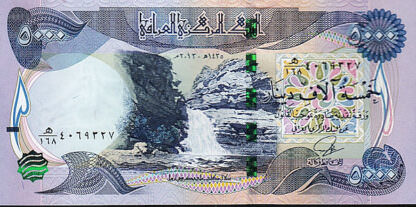 Iraq 5000 Dinars 2013, UNC, P-100 çil banknot