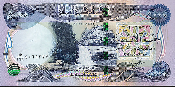 Iraq 5000 Dinars 2013, UNC, P-100 çil banknot