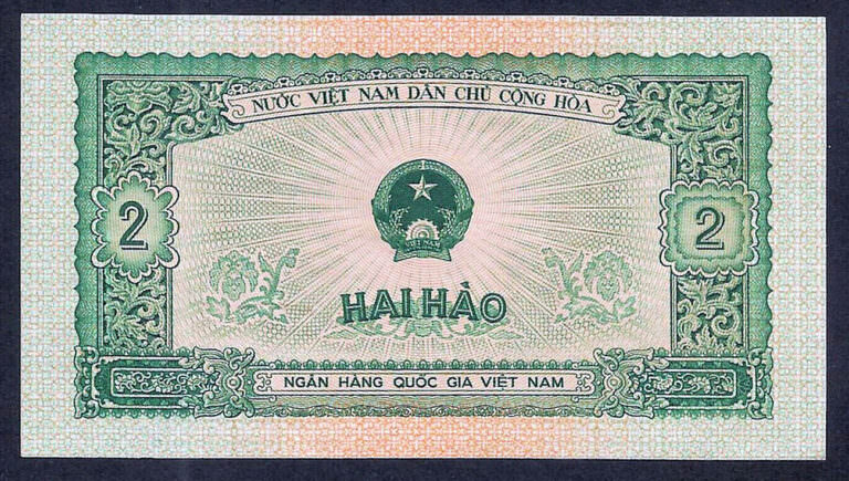 Vietnam 2 Hao 1958, UNC, P-69 - Görsel 2