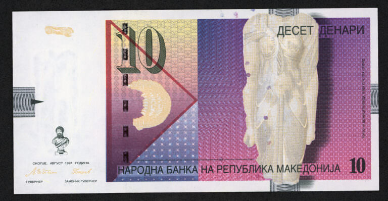 Macedonia Makedonya 10 Dinar 1997 ÇİL banknot - Görsel 2