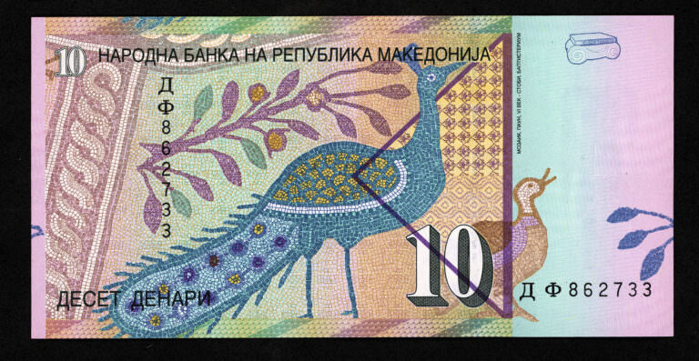 Macedonia Makedonya 10 Dinar 1997 ÇİL banknot