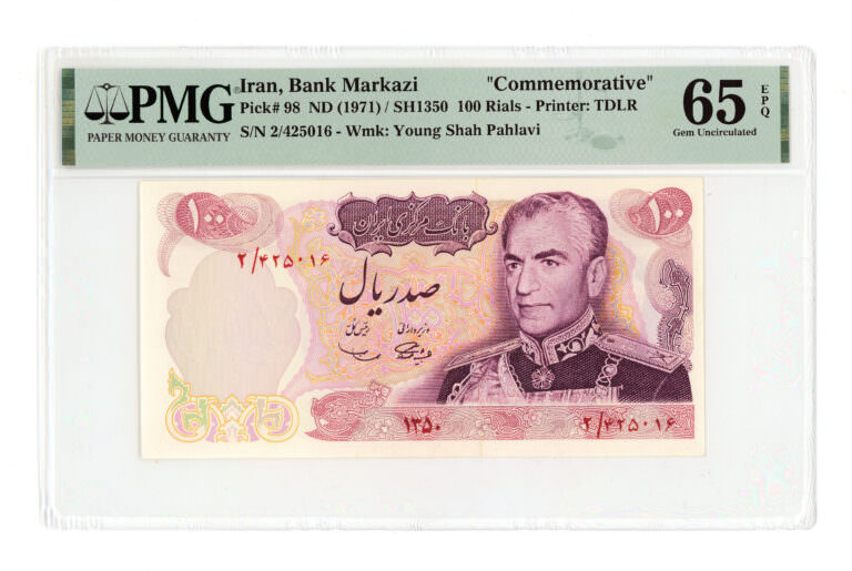 IRAN 100 Rials 1971 Pick#98 PMG 65 EPQ ÇİL BANKNOT *SATILDI - OUT of  STOCK