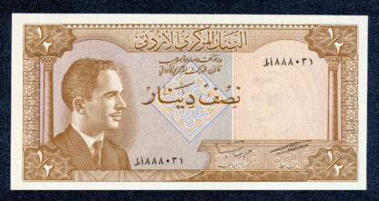 JORDAN Jordanien ÜRDÜN 1 Dinar Kral Hüseyin çil banknot