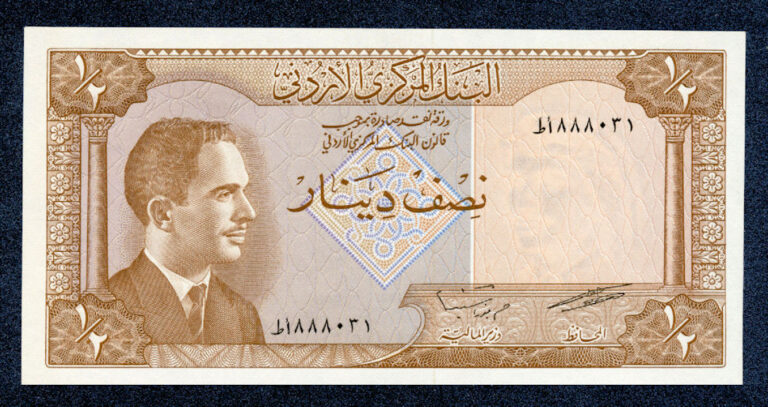JORDAN Jordanien ÜRDÜN 1 Dinar Kral Hüseyin çil banknot