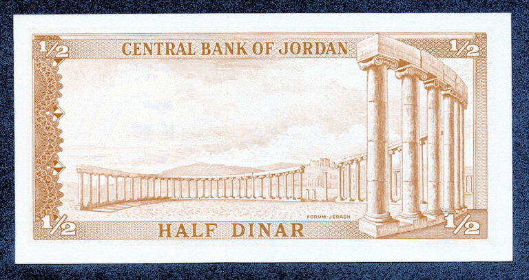 JORDAN Jordanien ÜRDÜN 1 Dinar Kral Hüseyin çil banknot - Görsel 2