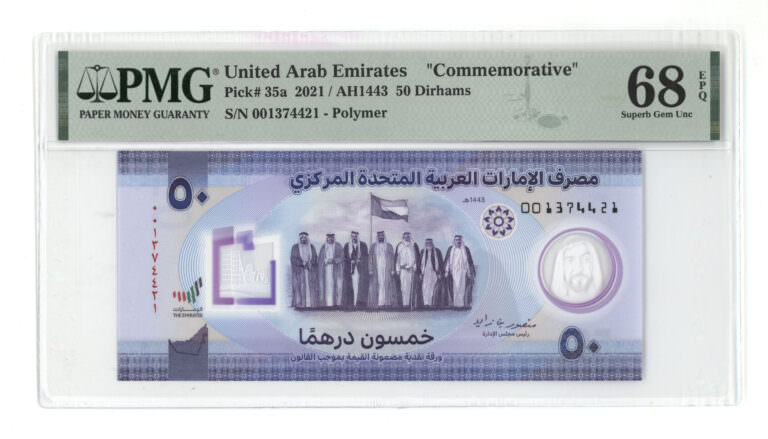 U.A.Emirates BİRLEŞİK ARAP EMİRLİKLERİ 2021 YILI 50 DİRHEM PMG 68EPQ HATIRA ÇİL