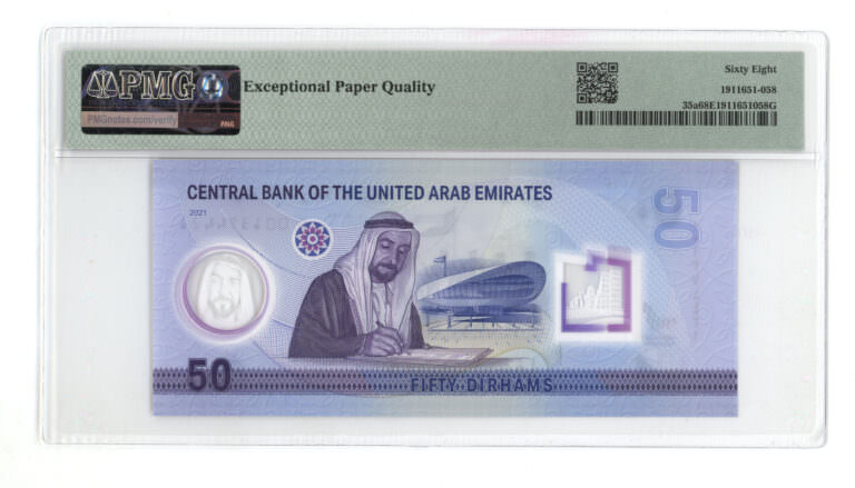 U.A.Emirates BİRLEŞİK ARAP EMİRLİKLERİ 2021 YILI 50 DİRHEM PMG 68EPQ HATIRA ÇİL - Görsel 2