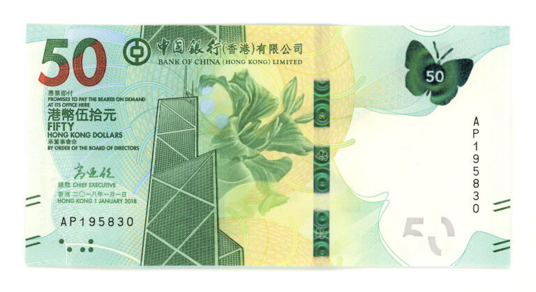 HONG KONG 50 Dollars 2018 çil banknot