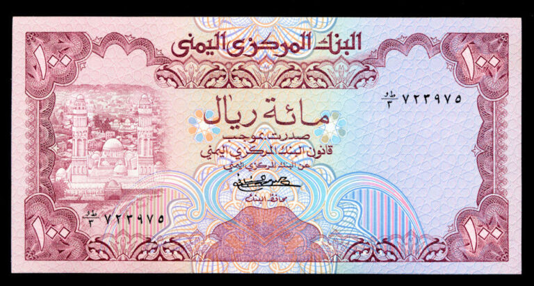 YEMEN 100 Rials çil banknot - UNC