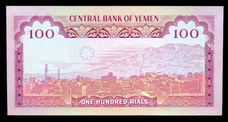 YEMEN 100 Rials çil banknot - UNC - Görsel 2