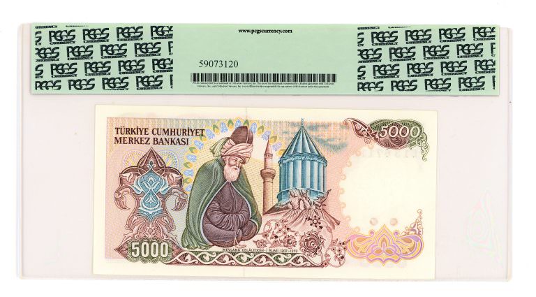 7. EMİSYON 2 TERTİP 5000 LİRA PCGS 64 PPQ UNC - çil *SATILDI - OUT OF STOCK - Görsel 2