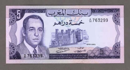 FAS MOROCCO 5 Dinars 1970 - UNC çil banknot